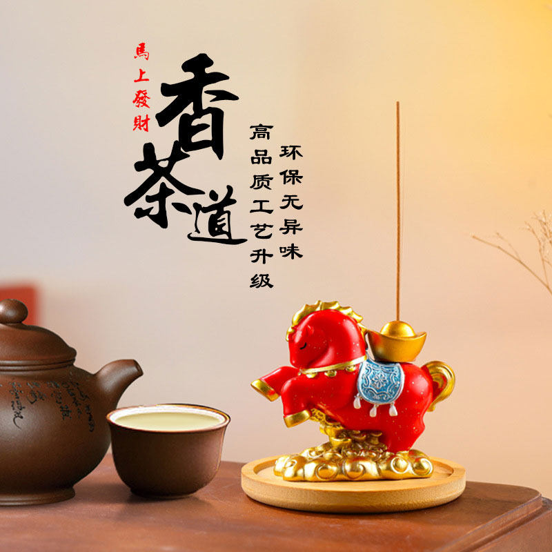 马上有钱香插摆件香炉家用室内中式线香香插香座茶台桌面香薰送礼,家居饰品,香托/香盘/香座/香插,淘宝优惠券,粉丝福利购,淘宝优惠卷