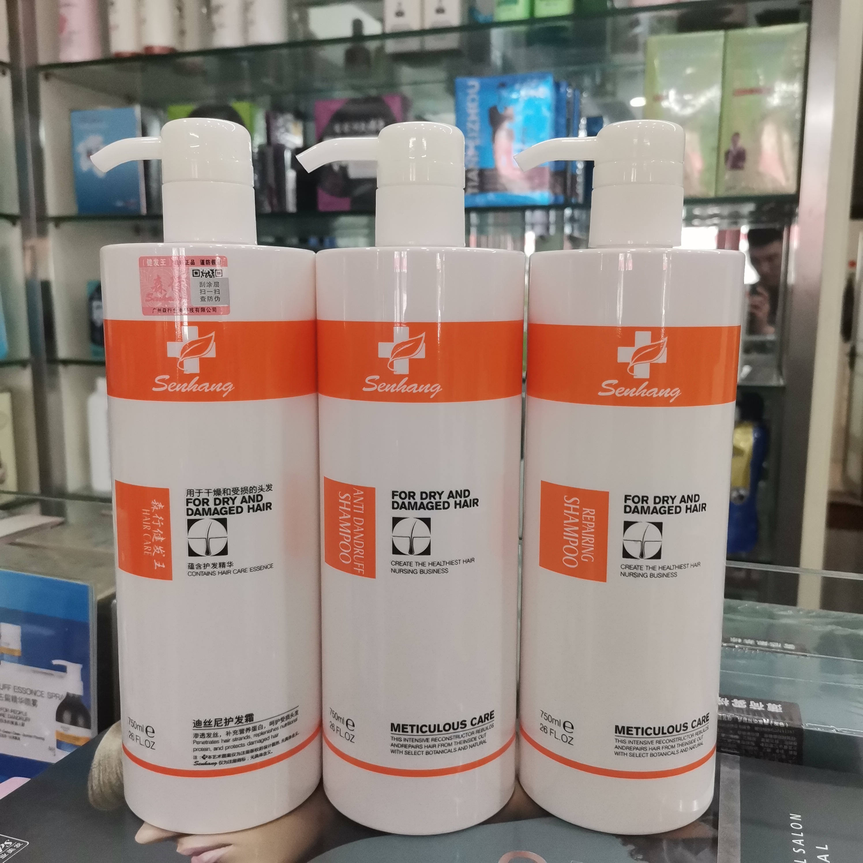 森行迪丝尼健发王功效护理发膜水疗素护发素建发王洗发水护发霜