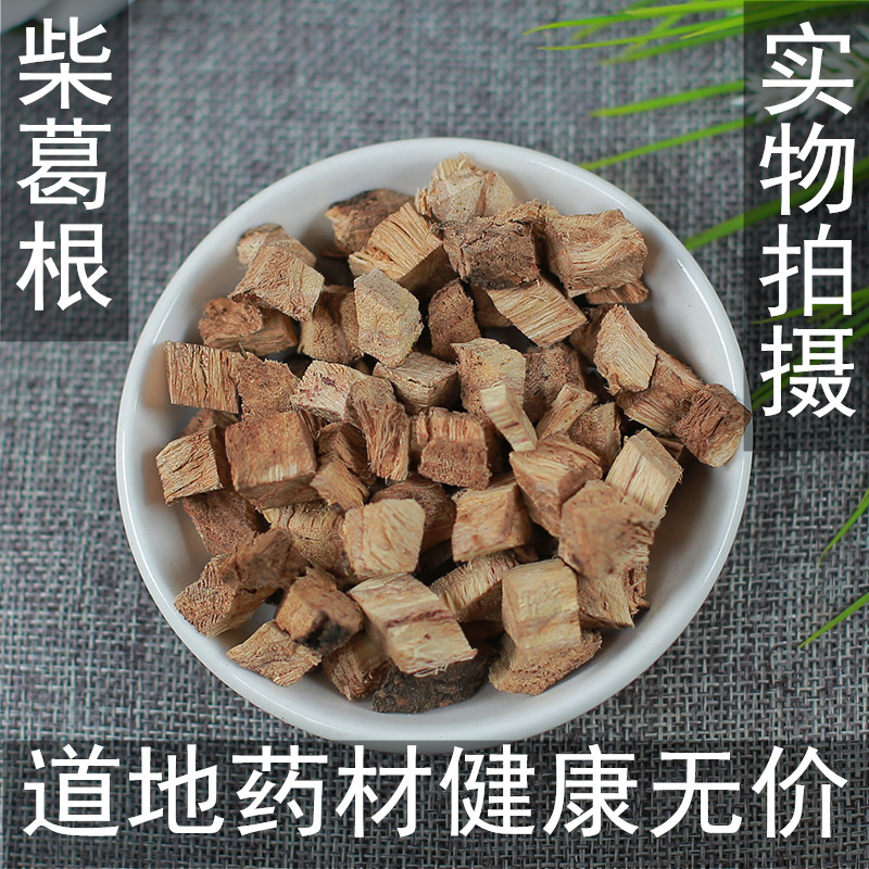 葛根片野生纯天然柴葛根正品粉葛根茶醒酒500g包邮解酒葛根中药材