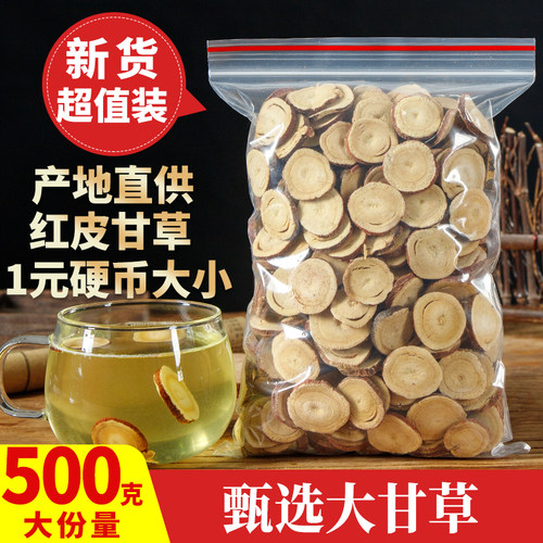 泡水500g克包邮甘麦大枣汤中药材