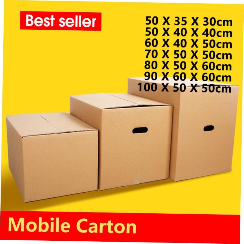 Moving paper boxes large carton storage packaging box纸箱