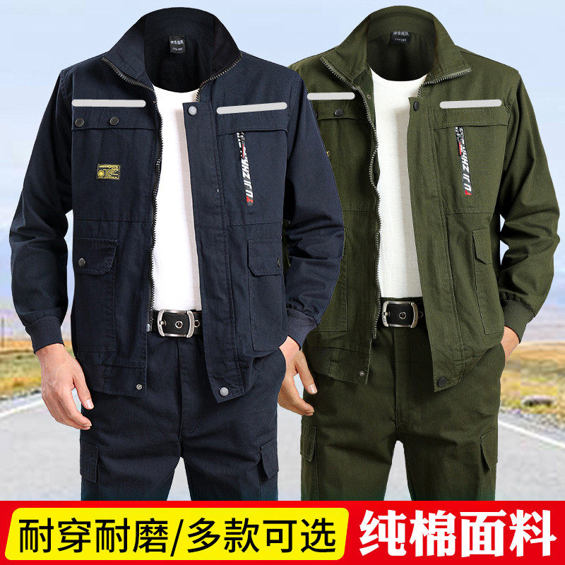 四季纯棉大口袋套装单衣纯棉耐磨