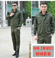 Хлопковый флисовый комплект