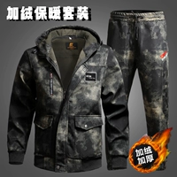 Камуфляжный утепленный комплект