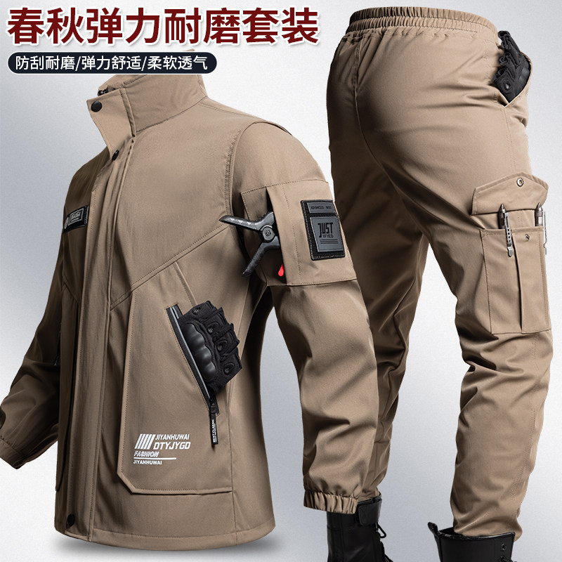 耐磨工作服套装男户外冲锋衣工地建筑汽修厂服耐脏防撕裂劳保服装