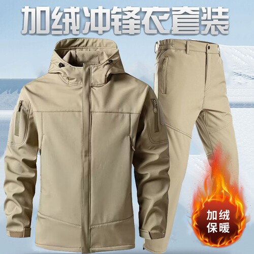 秋冬加绒防水耐磨冲锋衣套装