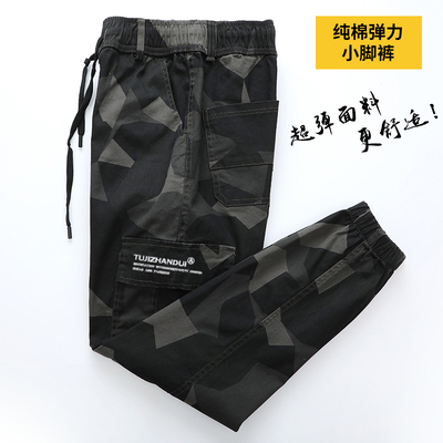春夏秋弹力裤子男宽松劳保工作裤
