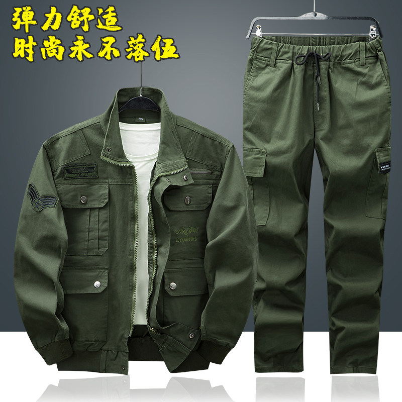 纯棉弹力工作服套装男劳保服迷彩服耐磨加厚电焊工装防烫工厂车间