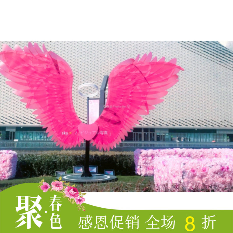 大型发光翅膀背景网红商场活动摆件婚庆舞台布置拍摄广场装饰橱窗
