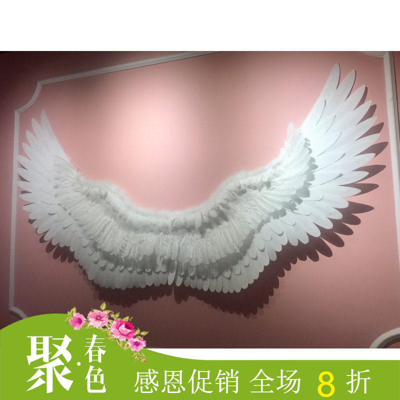 天使羽毛翅膀大号婚庆影楼橱窗拍摄模特走秀演出网红墙面装饰道具