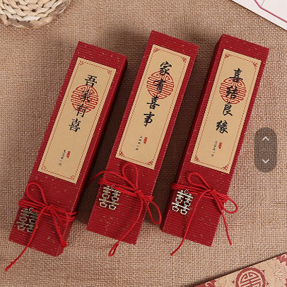 创意中式复古结婚请柬婚礼请帖婚庆卷轴喜帖文艺风邀请函吾家有喜