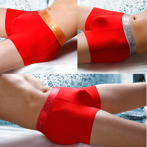 男士大红色内裤男冰丝超薄四角