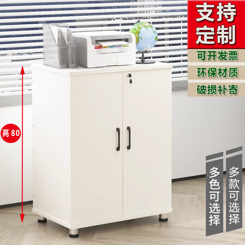 大型打印机复印机底座柜办公带锁储物柜移动文件柜木质加高置物柜