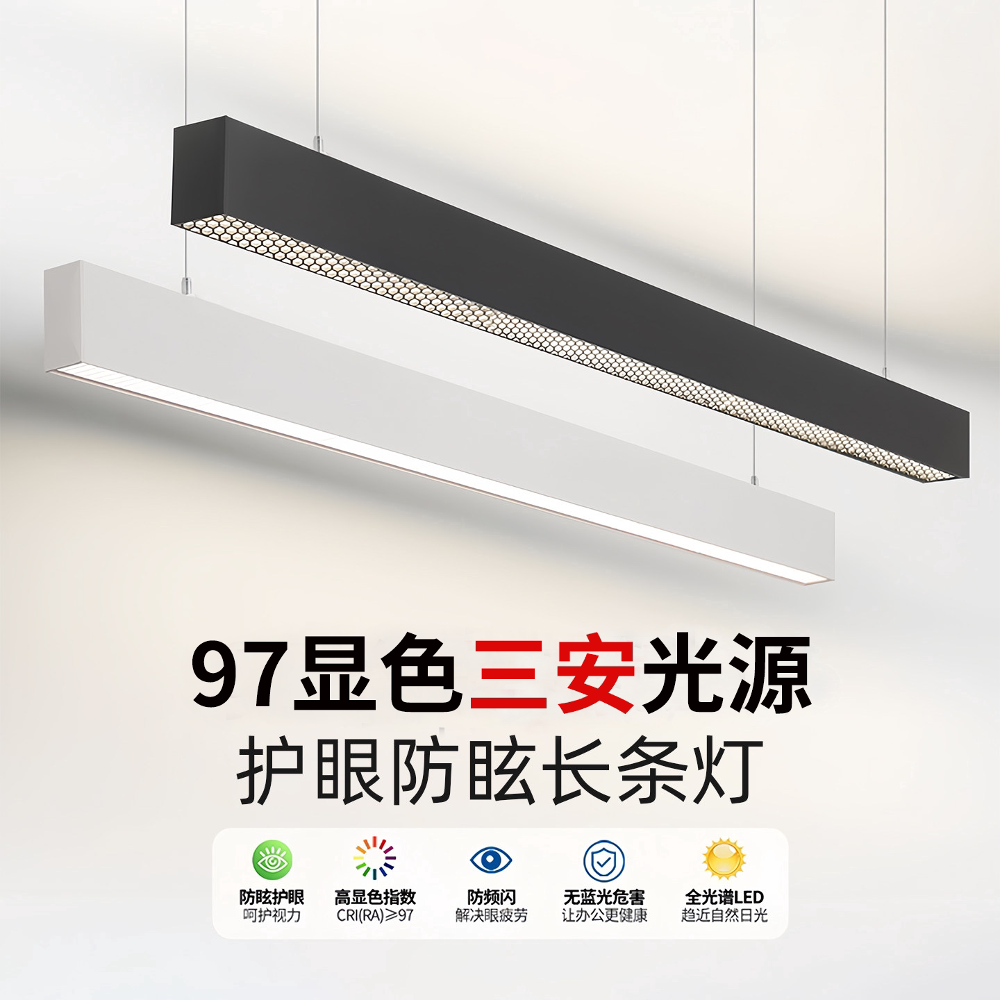 led铝材无缝拼接办公灯办公室办公桌工位灯公司办公楼工作室吊灯