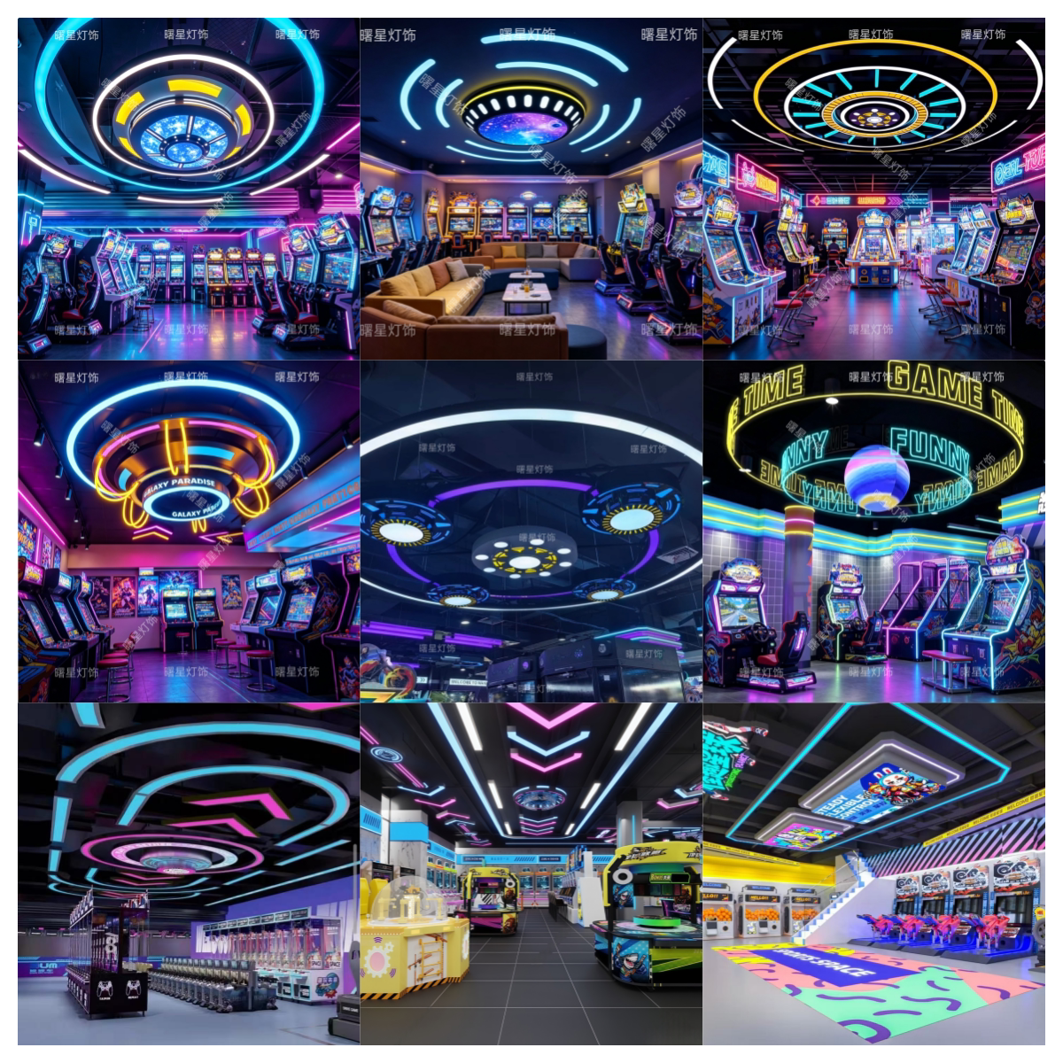 潮玩馆电玩城儿童乐园游乐场游戏厅抓娃娃机室电竞馆模块造型吊灯