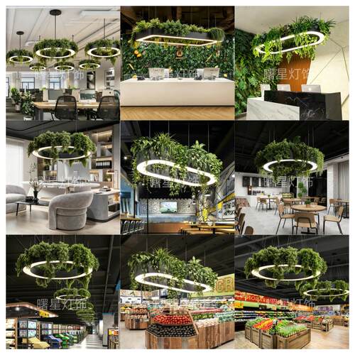商场超市过道大厅休息区绿植装饰吊灯办公楼公司办公室学校食堂灯