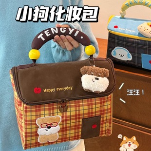 原创可爱小房子化妆包新款大容量收纳袋卡通小狗洗漱包便携手提包