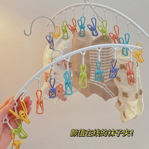 彩色袜子架家用无痕固定防风夹