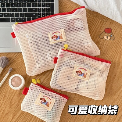 网纱收纳袋拉链高颜值旅游证件包