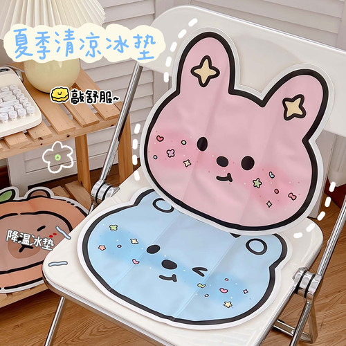 夏季冰垫坐垫椅子冰凉垫降温凉垫