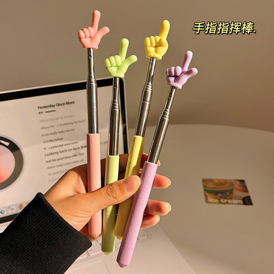 指读棒可伸缩指挥棒阅读手指棒