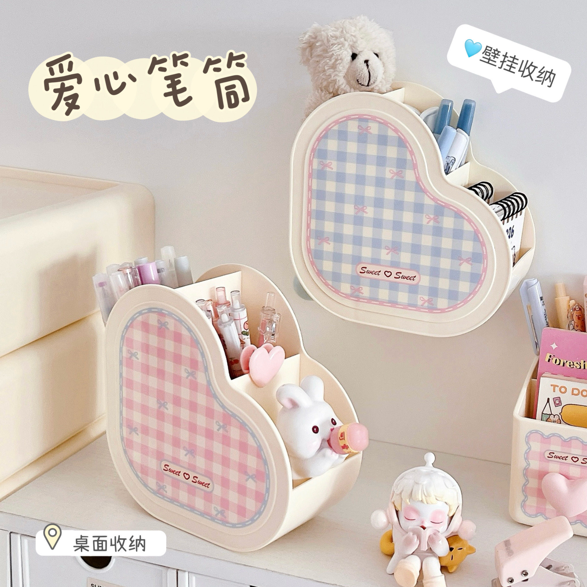 化妆刷收纳盒桌面化妆品杂物整理