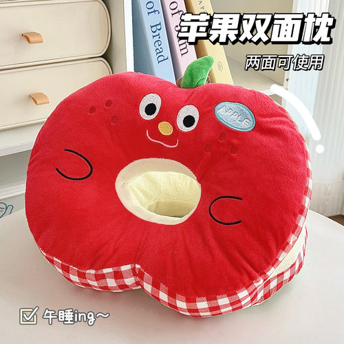 可爱苹果午睡枕办公室午休趴睡枕