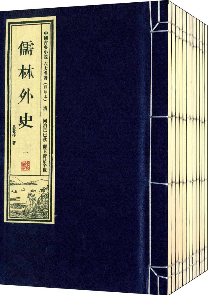 ÈåÁÖÍâÊ·(xx±¾)(xx±¾) Îâ¾´è÷ ÊÀ½çÃûÖøÎÄѧ Ïß×°Êé¾ÖJavaScriptȨÍþÖ¸ÄÏ(ÔÊéµÚ6°æ)+JavaScript¸ß¼¶³ÌÐòÉè