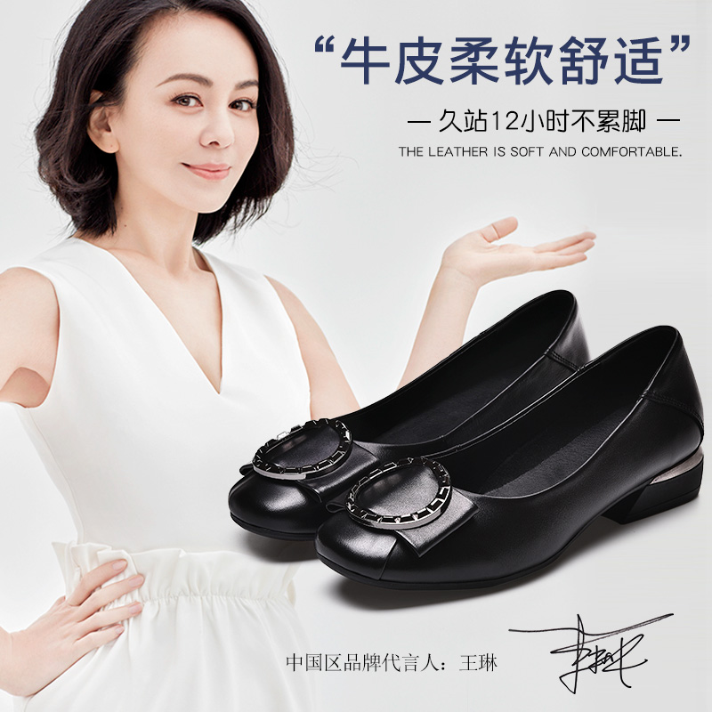 妈妈鞋子女士皮鞋中跟真皮软底舒适中年人粗跟中老年单鞋春秋新款在类目 女鞋, 低帮鞋中 - 来自Buy2taobao.com提供专业的淘宝代购服务