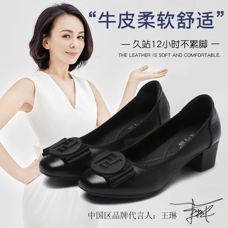 中跟单鞋女春秋妈妈鞋子女夏2021新款春款百搭软底软面软皮鞋真皮在类目 女鞋, 低帮鞋中 - 来自Buy2taobao.com提供专业的淘宝代购服务