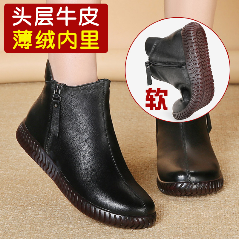 妈妈棉鞋女冬季牛筋底加绒保暖防滑真皮短靴子舒适中老年人棉皮鞋在类目 女鞋, 靴子中 - 来自Buy2taobao.com提供专业的淘宝代购服务