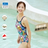 Кубический кубик купания женская женская конкурс 2024 г.