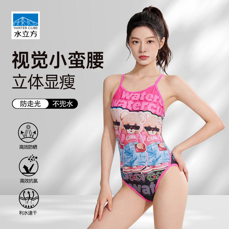 水立方女士连体泳衣卡通印花防走光不兜水高弹性立体显瘦游泳衣女