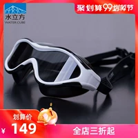 Water Cube Goggles Unisex Không thấm nước Khung lớn Chăm sóc mắt Kính bơi thời trang 714161107 - Goggles kính bơi trẻ em loại tốt