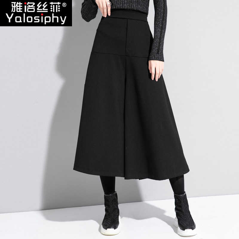 欧洲站秋冬新款高腰大阔腿裤垂感七分裤裤裙大摆宽松休闲裤女潮牌