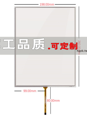 12寸触摸屏 工业专用 适用AMT10422 12.1工控机外屏260*200可定制