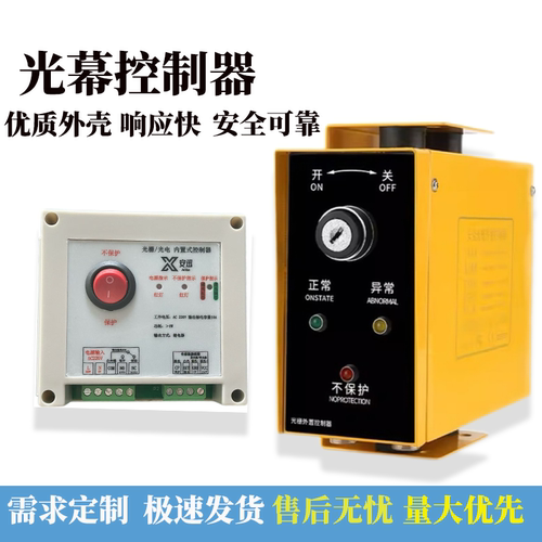 内置控制器光栅性价比高