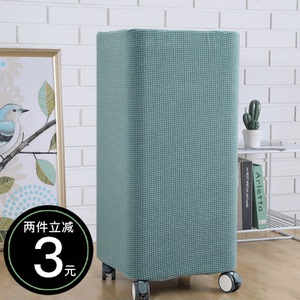 通用防尘罩加湿器罩净化器罩空调扇罩立式保险柜冷风扇冷气机罩