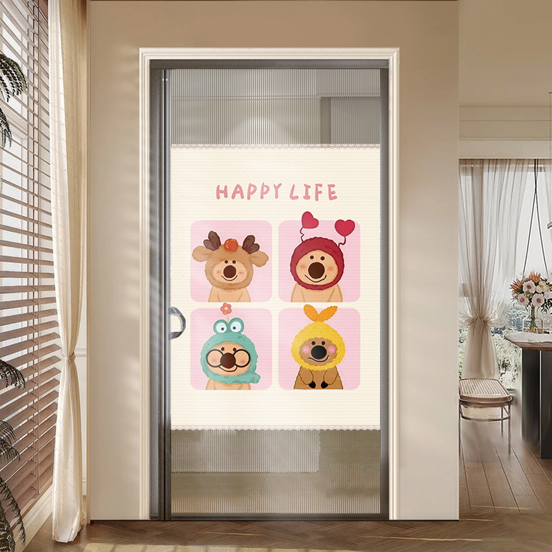 防蚊门帘磁铁对吸家用卧室隔断窗夏季防蝇蚊魔术贴免打孔遮挡隐私,居家布艺,门帘,淘宝优惠券,粉丝福利购,淘宝优惠卷