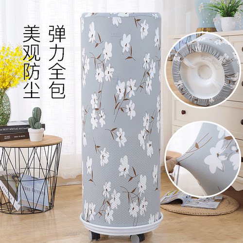 弹力通用圆形防尘罩加湿器盖巾套