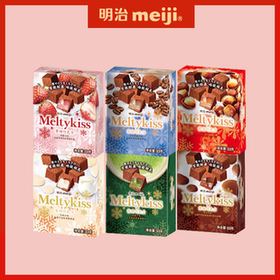 礼品生日 明治雪吻33g迷你巧克力可可抹茶卡布绿茶盒装