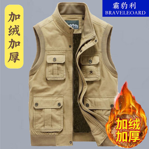 纯棉加绒加厚多口袋马甲外套男装