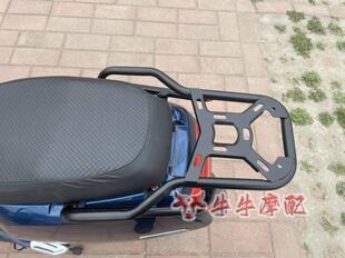 适用于小牛电动车N1S改装加长货架NQi外卖尾箱架N1加长后扶手载货