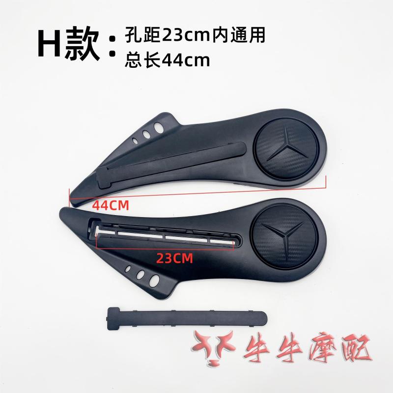 平叉护板CYQZMT电动车外壳电配件