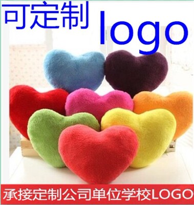 心形舞蹈毛绒玩具活动定制logo