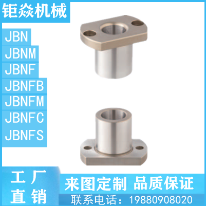 定位销用衬套导套法兰