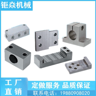 惠州CNC电脑锣数控车线切割金属零件加工来图定制铝非标定做