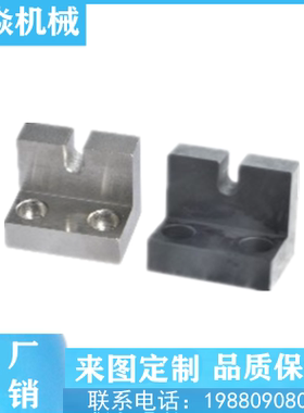 调整螺栓用固定块L型PCE01 PCE02 PCE05 PCE06 PCE07 PCE10怡和达