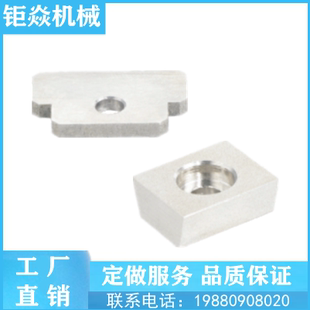 直线导轨用防脱落挡板定位组件ICE01 ICG81非标定做怡和达 ICG71