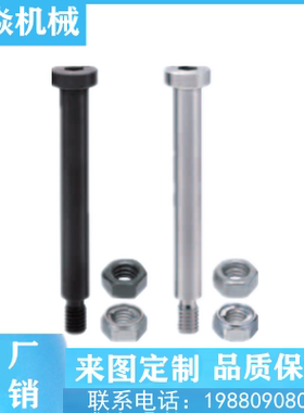 铰链销螺栓CLBR CLBRH PCLBR PCLBRH GCLBR SCLBRH GSCLBR米思米